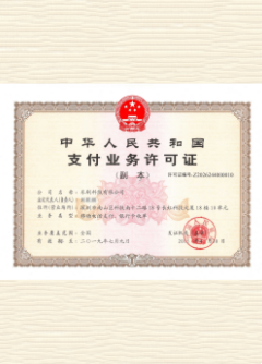 进贤荣誉证书
