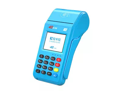 进贤拉卡拉传统大POS机